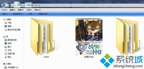 win7系统用图片当文件夹图标的设置方法