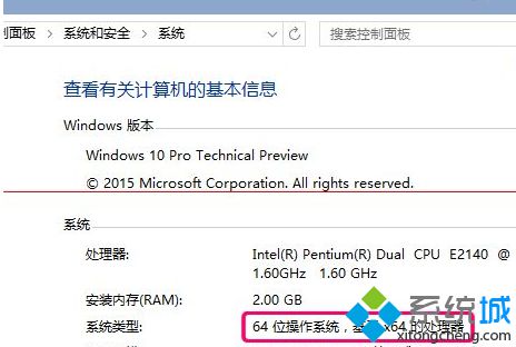 Win10技术预览版系统更新提示错误代码0x8024001e怎么办【图文】