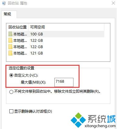 windows10系统中磁盘清理选项不见了怎么办