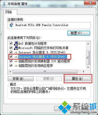 windows10系统提示未启用dhcp是怎么回事