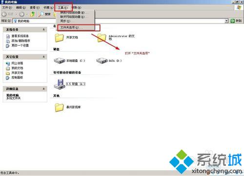 WinXP系统无法运行asp文件怎么办