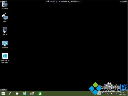 Windows10系统惠普电脑快速进入安全模式的方法