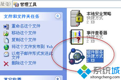 Windows XP 长时间停留在启动等待界面的解决办法