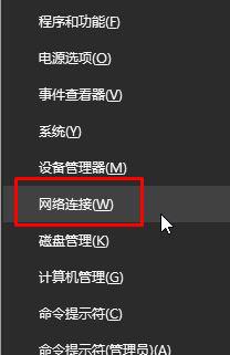 Win10访问不了windows激活服务器如何解决