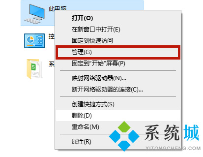 win10笔记本找不到英伟达nvidia控制面板怎么办