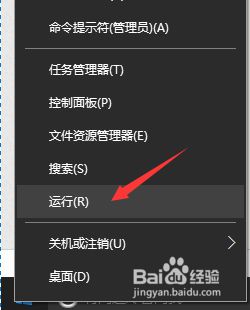 Win10 Administrator帐户无法打开所有应用如何解决