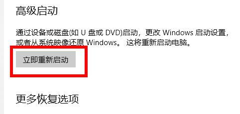 win10开机强制进入安全模式怎么办 win10开机强制进入安全模式的方法步骤