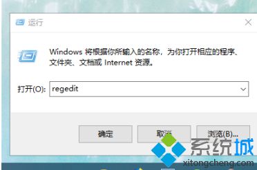 win10修改用用户文件夹名字怎么操作_win10更改用户文件夹名称方法