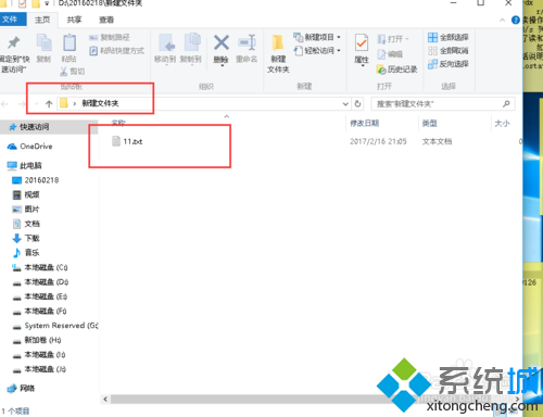 windows10系统开启“快速访问”功能的方法