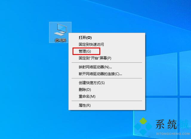 win10系统提示win32kfull.sys不定时蓝屏怎么解决