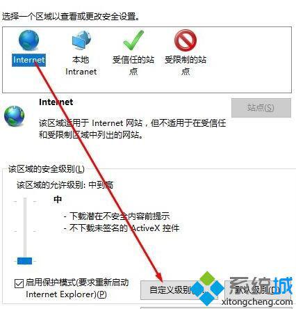 win10 edge打开网站提示“无法安全地连接到此页面”怎么办