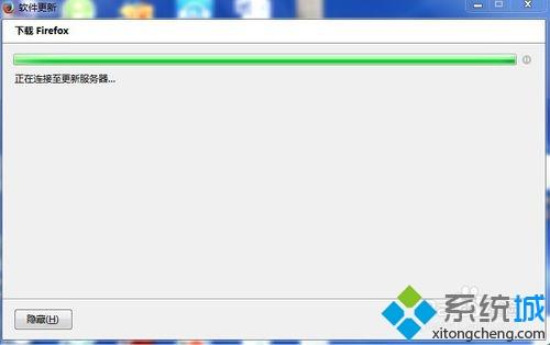 windows7系统如何升级火狐浏览器