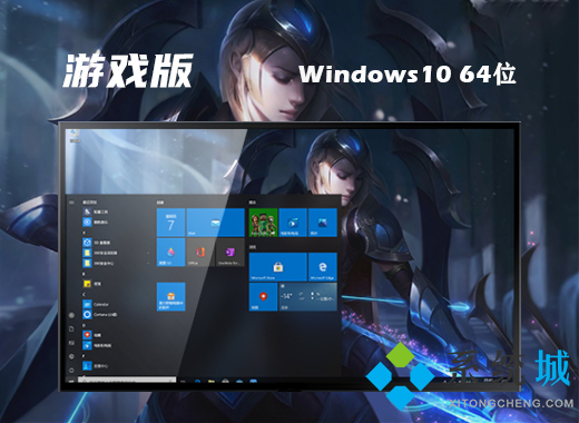 原版win10去哪里下载 微软win10官方下载地址合集