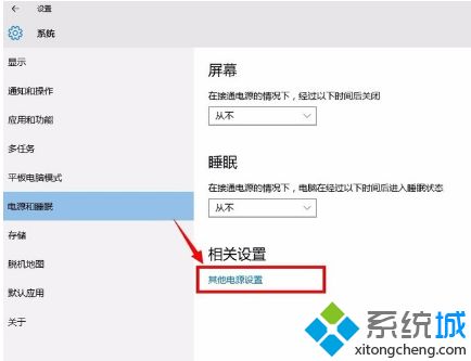 win10正在休眠一直卡着如何处理_win10打开一直显示正在休眠的解决办法