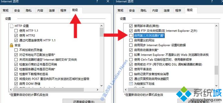 win10如何禁止IE页面自动跳转到EDGE浏览器 win10系统禁止IE页面自动跳转到EDGE浏览器的步骤