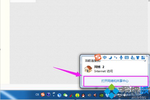 教你win7如何更改无线路由器密码_win7设置无线路由器详细方法