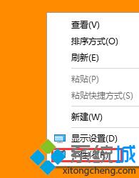 如何在Win10开始菜单添加文档、网络、下载等项目【图文教程】