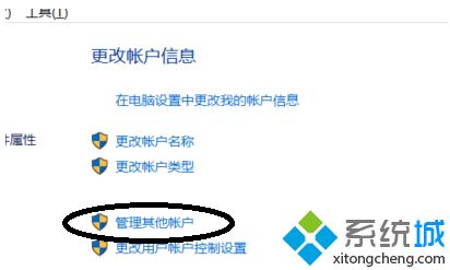 win10开机密码如何设置_window10添加开机密码的步骤