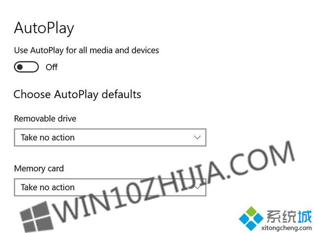 Win10怎么禁用AutoPlay和AutoRun|Win10禁用AutoPlay和AutoRun的方法