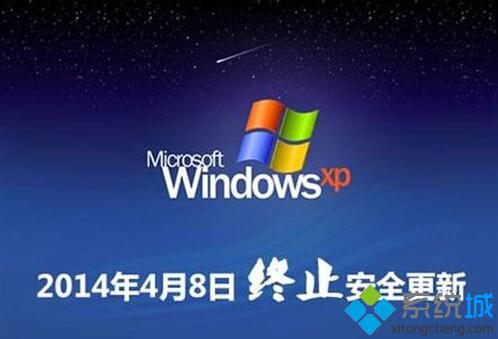 windows xp系统用户升级到win7系统前的检测工作