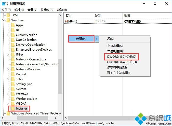 win10安装不了SolidWorks怎么办_win10安装不了SolidWorks的处理办法