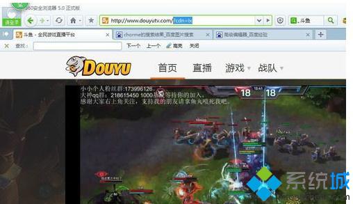 win10系统下斗鱼tv很卡无法显示的解决方法