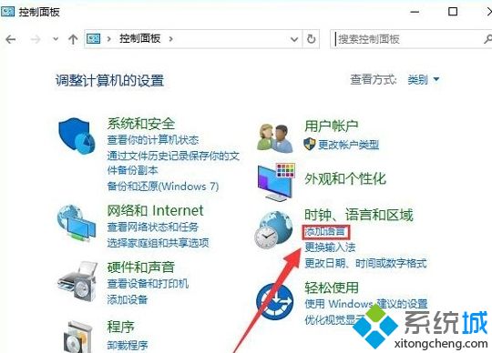 Win10系统打开程序提示无法正常启动0xc0000142怎么办