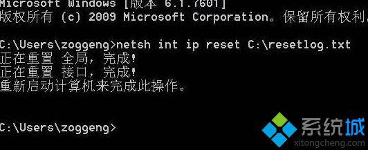 Win10提示“连接到ONEDRIVE时出现问题”怎么办