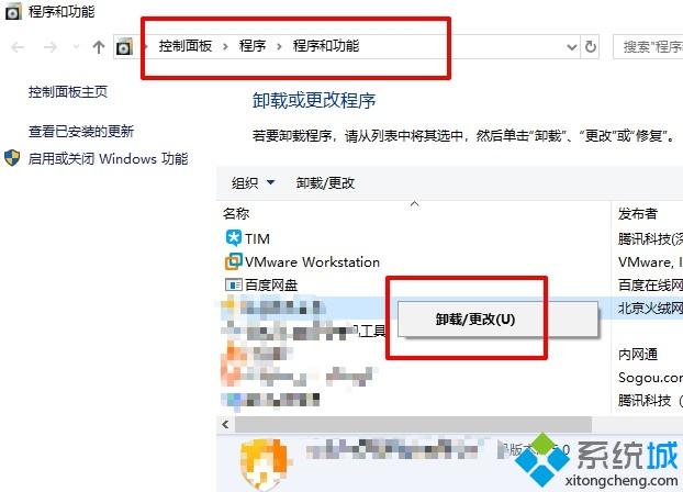 win10电脑卡顿的五种原因及解决方法