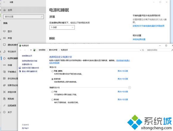 win10系统玩ff14卡顿的解决方法