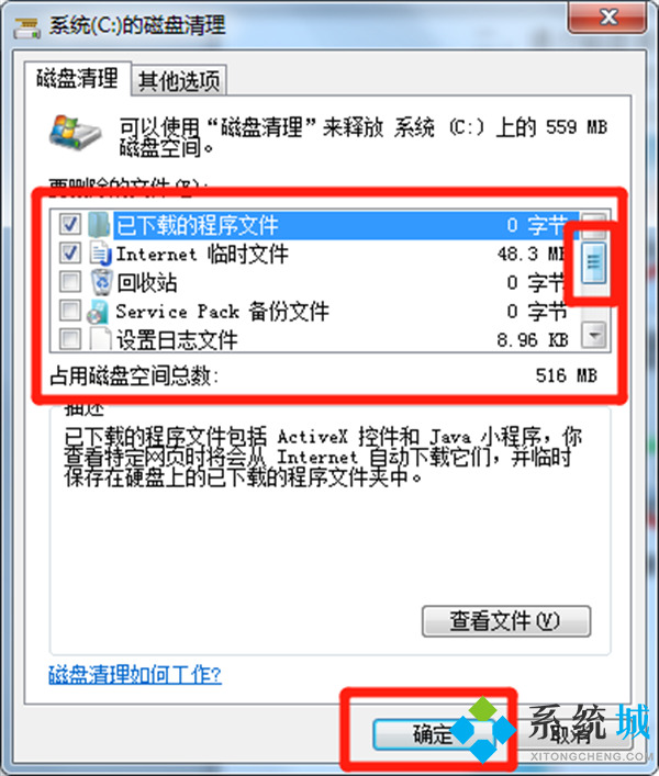 电脑复制粘贴不了是怎么回事 电脑复制粘贴不了的原因及解决方法