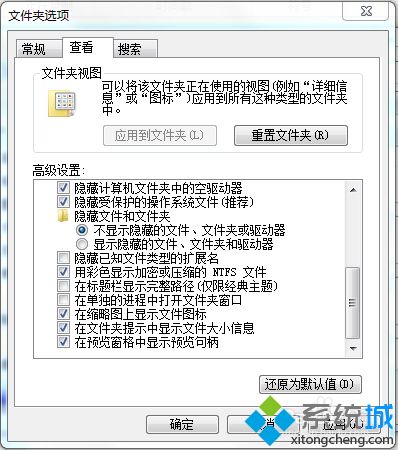 win10系统把txt改成bat格式的详细步骤