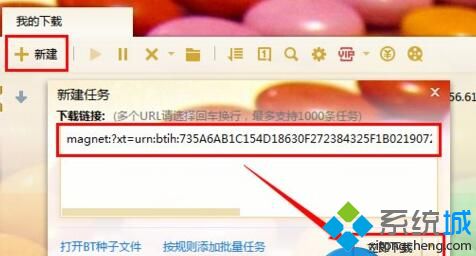 windows10系统下影音先锋无法使用如何解决