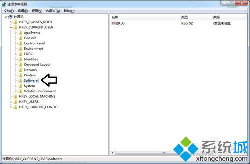 Win10系统任务栏通知区域的升级图标如何清除