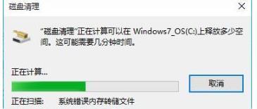 win10系统删除日志文件的详细步骤（图文）