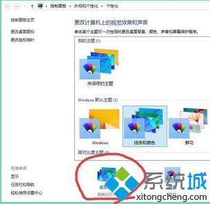 win10如何设置双屏不同壁纸_win10双显示器设置不同壁纸的方法