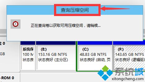 新电脑win10怎样给系统硬盘分区？给新win10电脑分区硬盘的方法