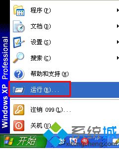 winxp系统下如何隐藏“添加/删除Windows组件”向导