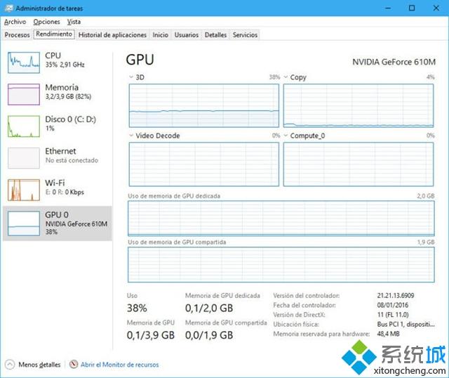 Win10系统如何使用GPU应用程序