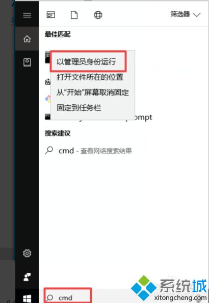 win10系统出现0x800706b9资源不足错误如何解决