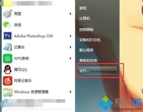 win7宽带连接显示1068错误怎么办_win7宽带连接1068的解决方法