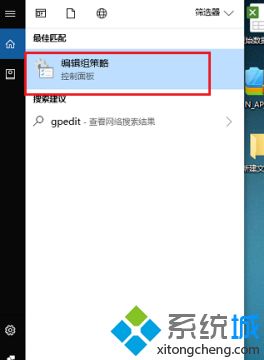 win10限速修改方法_win10网速限制设置在哪