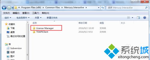 windows10系统如何安装QTP 10