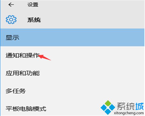 win10怎样隐藏系统时钟 windows10下隐藏系统时钟的方法