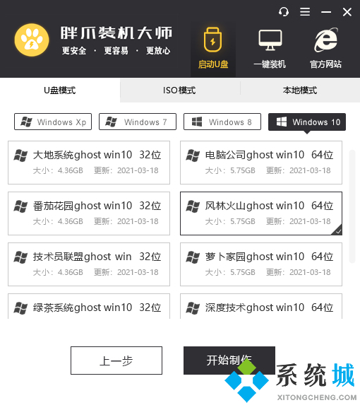 mac装win10会毁电脑吗 mac装windows系统的教程