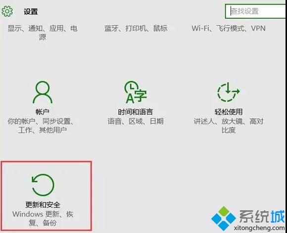 Win10系统microsoft更新怎么关闭？Win10关闭microsoft更新的方法