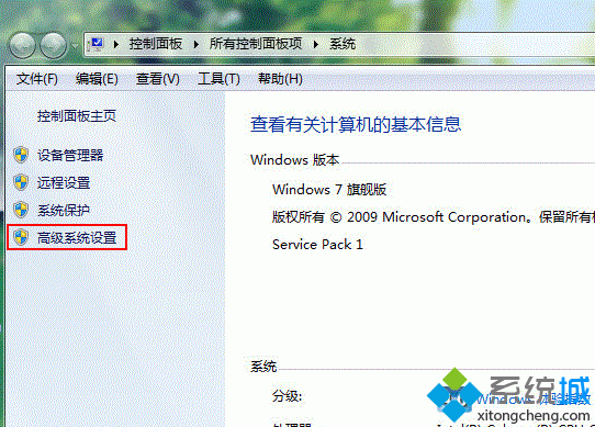 cmd命令无法使用怎么办|win7系统无法运行cmd命令解决方法