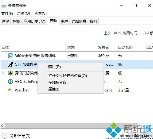 win10打开excel2010文件无法显示内容如何解决