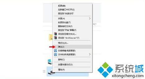 win10系统刻录光盘的详细步骤（图文）