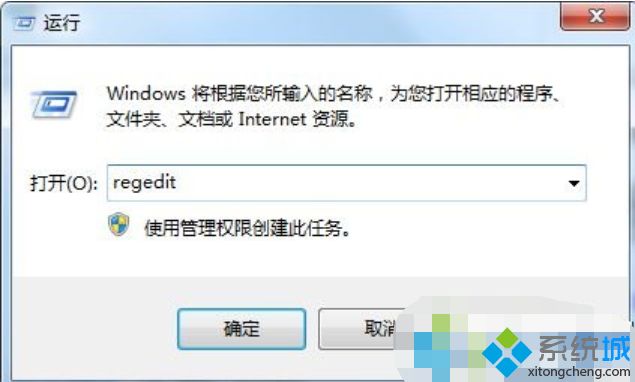 简单几步解决win7系统word遇到错误使其无法正常工作的问题